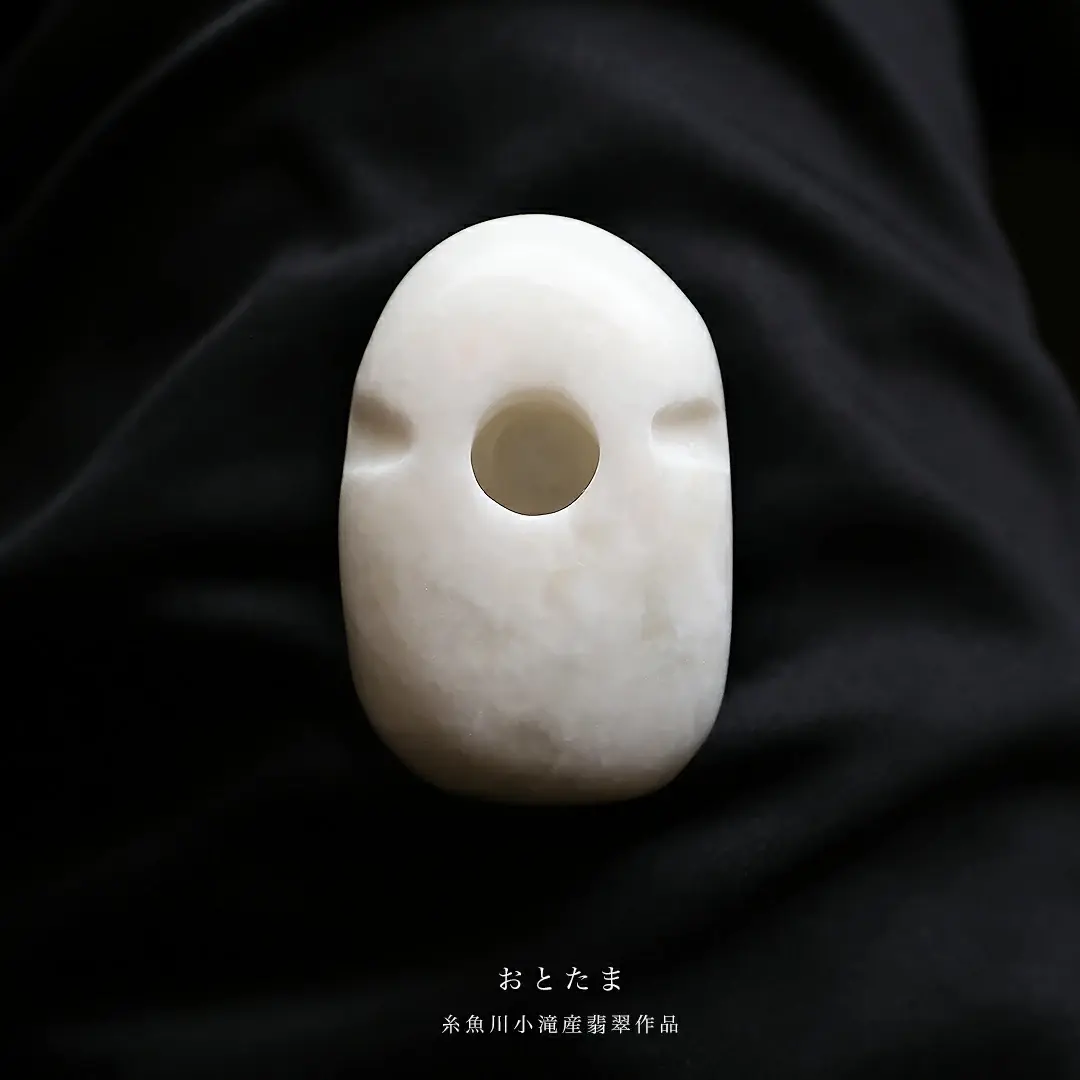 さざれし工房 石笛【おとたま】mg-1498