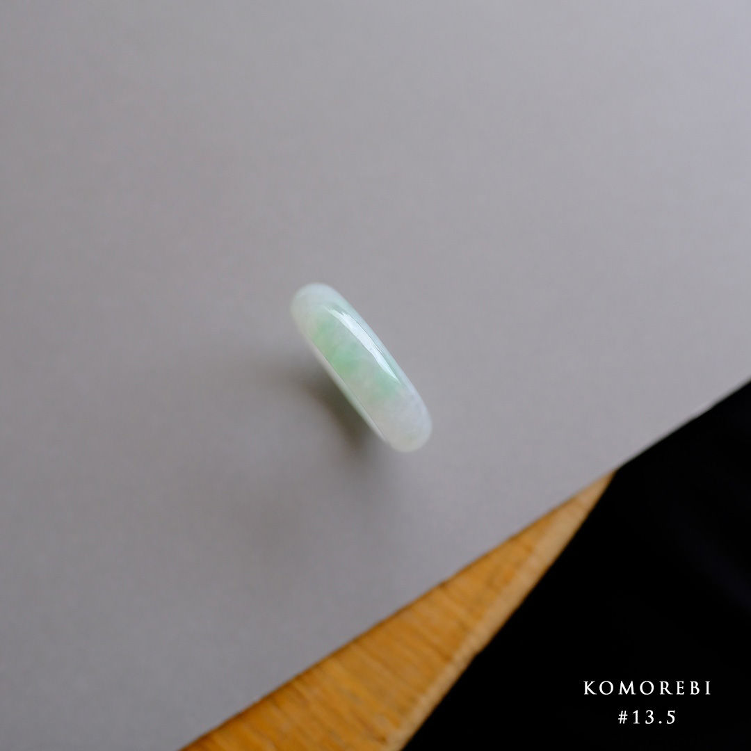 翡翠リング『KOMOREBI』#13.5 99656