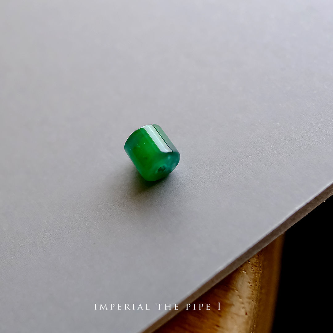 翡翠管玉【IMPERIAL THE PIPE I】97842