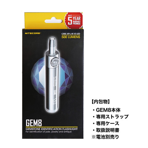 再入荷】翡翠専用ライト 