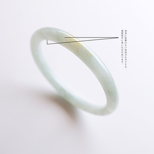 翡翠バングル52.8mm【MIZUNONE】99076 | 翡翠専門店 ジョイテック