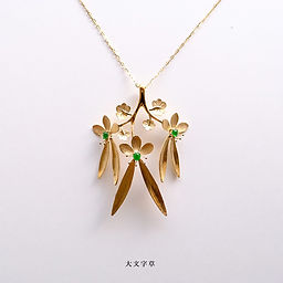 翡翠 勾玉 販売 | ジョイテックオンラインショップ | 横浜市の天然翡翠