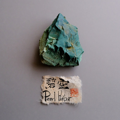 花仙山産 碧玉『碧空 Pearl Harbor』mg-1212 | 翡翠専門店