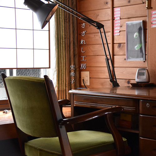 さざれし工房作品『碧湖 MIIKE』mg-1580 | 翡翠専門店 ジョイテック