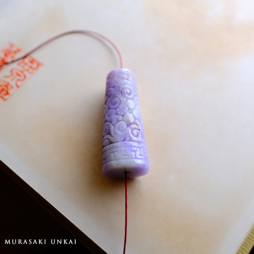 翡翠彫刻『MURASAKI UNKAI』99433 | 翡翠専門店 ジョイテック