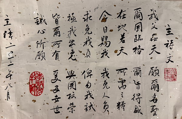 Image 6-12-2025 at 10.29 AM.png