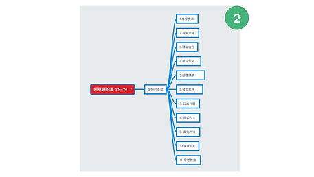Ma Structure .jpg