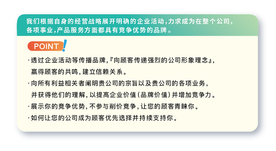 リプロール事戦(簡体)画像-03.png
