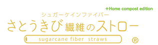 さとうきび繊維のストローロゴ(Home入り)-02.png
