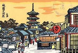Kyoto Postcard