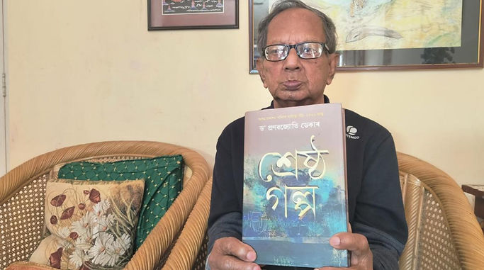 pronabjyoti deka