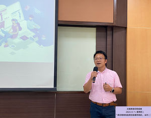 台灣柔版印刷協會 柔印培訓