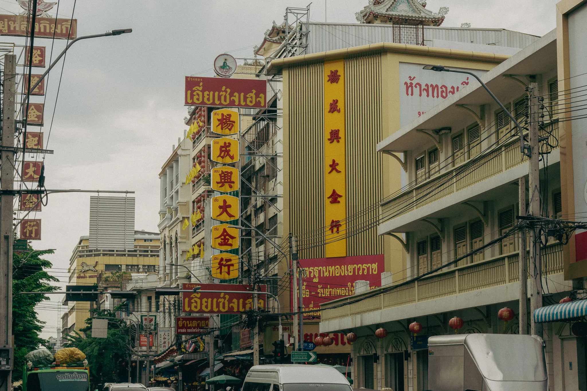 Traditional Thai city signage on gold and white buildings