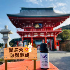 祝大家兔年行好運~心想事成~萬事順利🥳
事事very「薰」🤭🤭