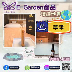 E Garden 產品環遊世界🌍

十月初出既新產品~香薰face oil and rollon ，咁快有客人帶埋去旅行啦🤭～今次去邊？日本草津浸浸浸呀～😘😘多謝支持