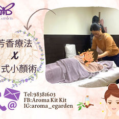 我地隨住歲月既催殘, 姿態唔正確, 食野用堆一邊, 訓覺訓埋一邊, 個面型會有可能移位..
小顏術係徒手幫助面骨復位,筋膜回復彈性,再加埋香薰既細胞再生~補水~美白~收緊既功效
效果更佳