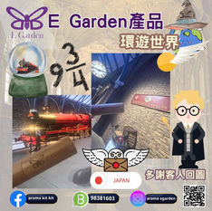 E Garden 產品環遊世界🌍

EGarden 潤唇膏出又跟客人去左日本啦🤭,9 又4份3號月台呀～唔知幾時去暈全日本呢🤭😘😘多謝支持

其他周遊列國既客人稍等等～我會努力出返