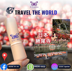 E Garden 產品環遊世界之旅 🌎

E Garden 潤唇膏去左日本！
我地不僅是產品的質量，更重視與你們的互動交流！借助廣大粉絲的支持，將不同的產品帶到世界各地，為 E Garden 編寫一段精彩的旅程。

📸 已收到其他熱情回饋的圖片，將會全力以赴回饋大家的支持！感謝你們的愛與支持！💖

**Love you all!** 😘

==== ==== ==== ==== ====