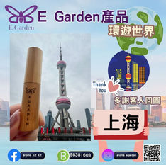 E Garden 產品環遊世界🌍
E Garden 香薰精油潤唇膏去左上海😍靠大家幫我去暈全世界啦😘😘多謝支持~多謝回圖
其他周遊列國既客人稍等等~我會努力出返大家既心意~多謝你地回圖😘
📲Whatsapp :9838 1603
Whatsapp link: https://wa.me/message/ECBEQGK5PXLQD1
Facebook:Aroma Kit Kit