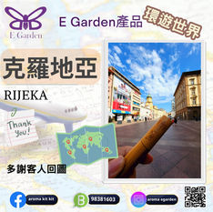 E Garden 產品環遊世界🌍

好鐘意去旅行既客人今次帶埋E Garden潤唇膏去克羅地亞，各位客人都係隱世攝影師～

其他係世界各地既客人稍等等～我會努力出返大家既心意～多謝你地回圖😘