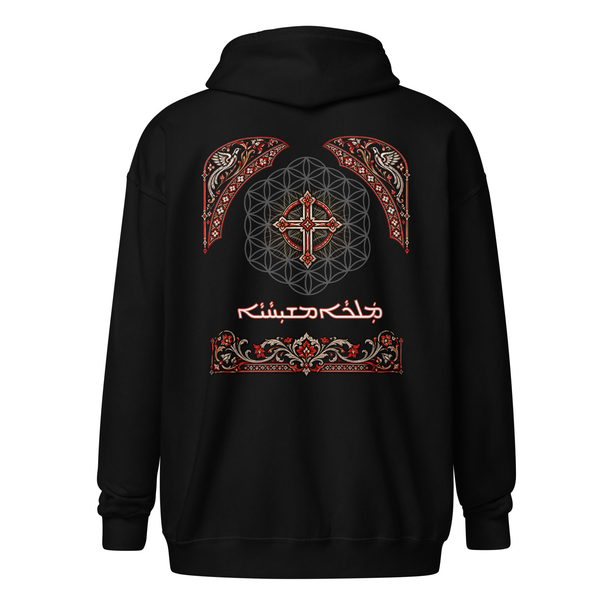 Malksa heavy blend zip hoodie