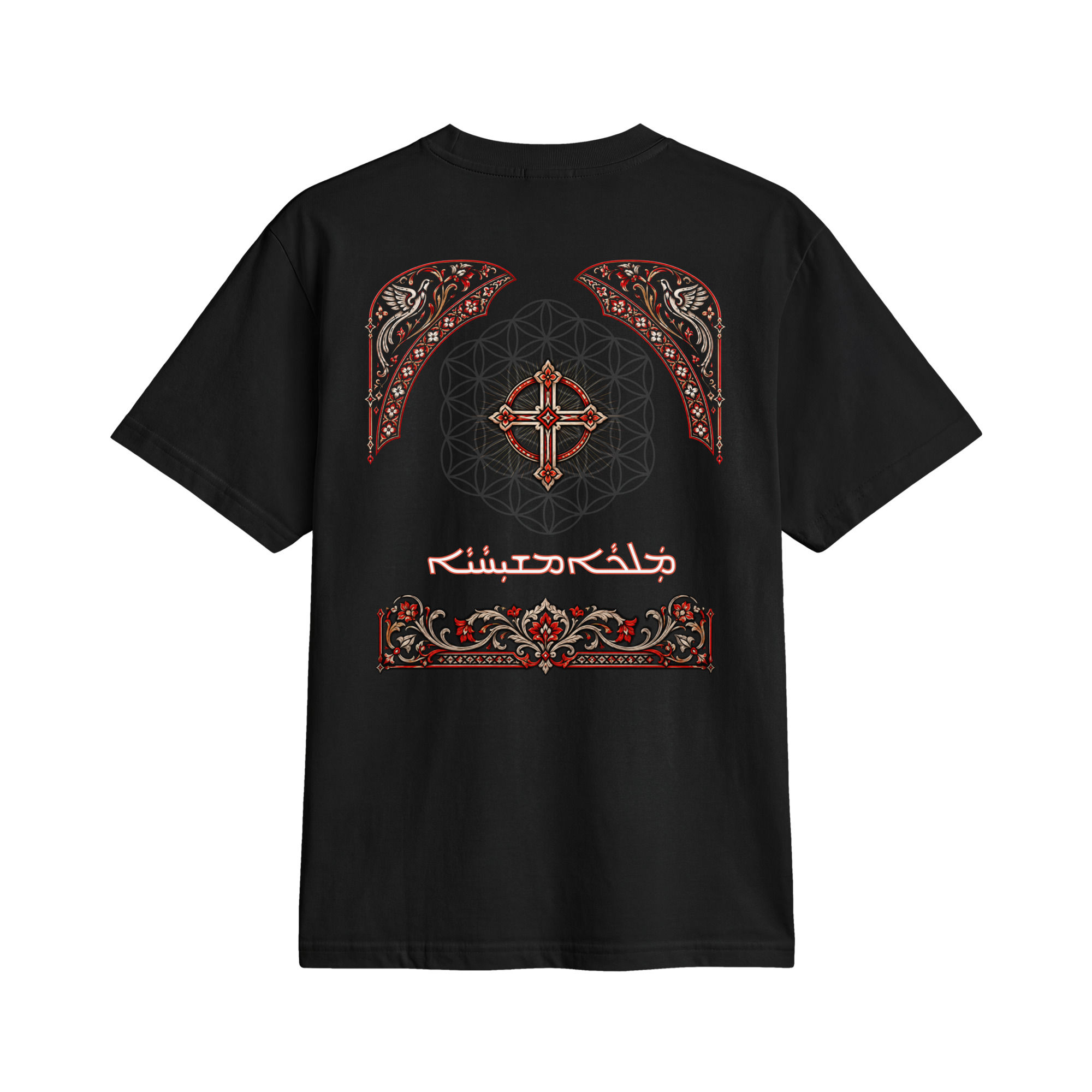 Malka t-shirt