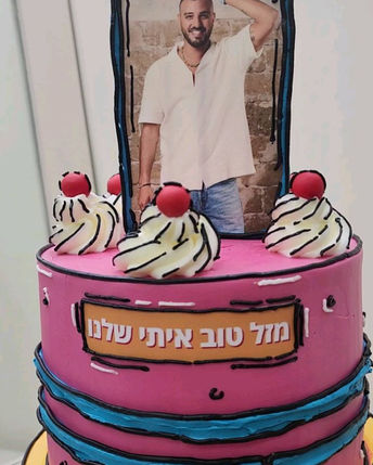 עוגת קומות מפוארת בעיצוב קומיקס שהוזמנה עבור הזמר איתי לוי בתקופה שהיה חלק מנבחרת המפורסמים של BUYME