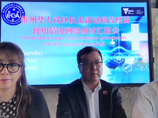 VIC DH & Chinese Community Covid Vaccination Forum