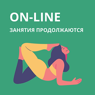 РЕКЛАМА КВАДРАТ.png