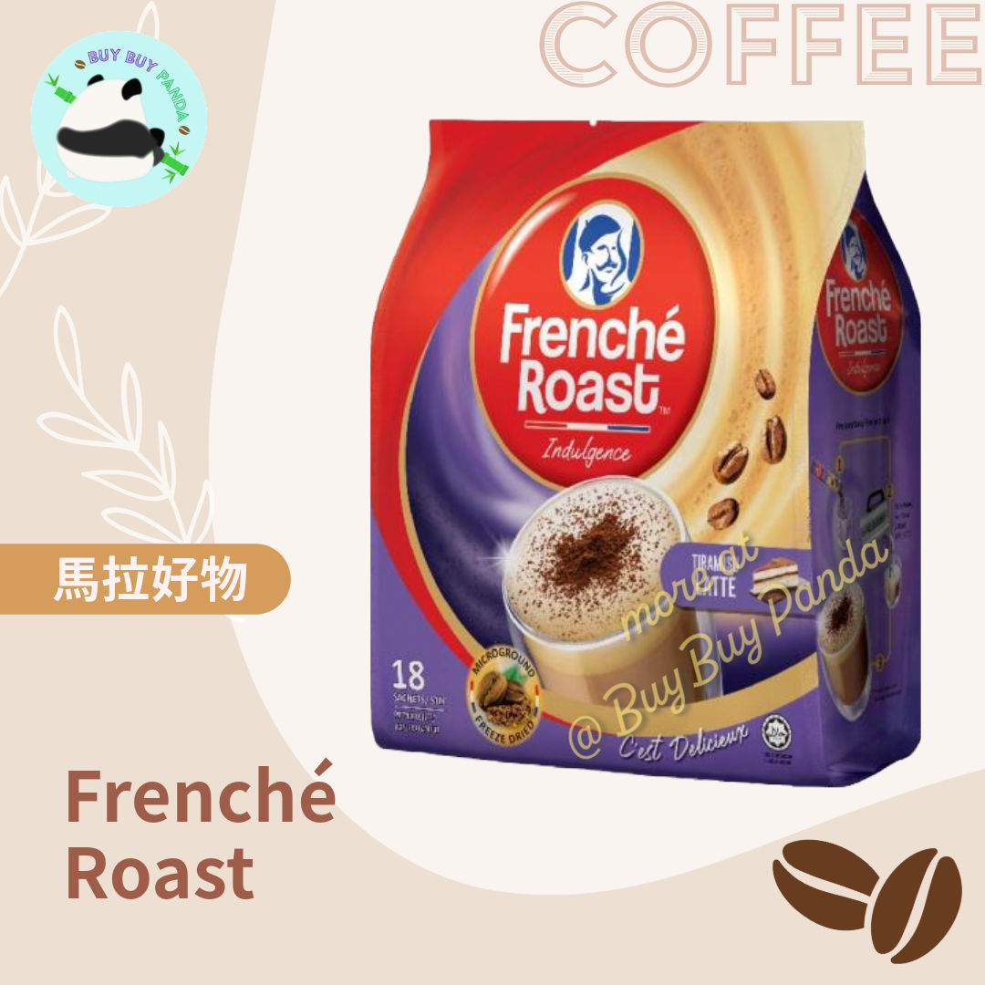 Frenché Roast Tiramisu Latte - 提拉米蘇蛋糕，白咖啡，咖啡粉，即溶咖啡，即飲咖啡，white coffee, coffee powder, instant coffee, premix coffee