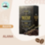 ALANA Premium Mocha Green Coffee 燒脂爆汗青咖啡，即溶咖啡，即沖即飲，instant premix coffee powder