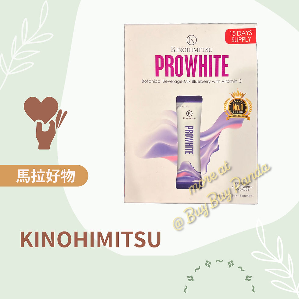 KINOHIMITSU 速效美白粉 PROWHITE botanic beverage mix