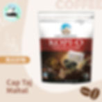 Cap Taj Mahal 馬拉黑咖啡 Black Coffee - 齋啡，咖啡粉，即溶咖啡，即飲咖啡，coffee powder, instant coffee, premix coffee
