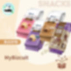 MyBizcuit Filling Cheese Tart and Cookies Snack 流心芝士撻 / 流心曲奇零食（朱古力 / 咖啡）