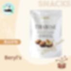 Beryl’s Tiramisu Almond White Chocolate - 提拉米蘇杏仁白朱古力