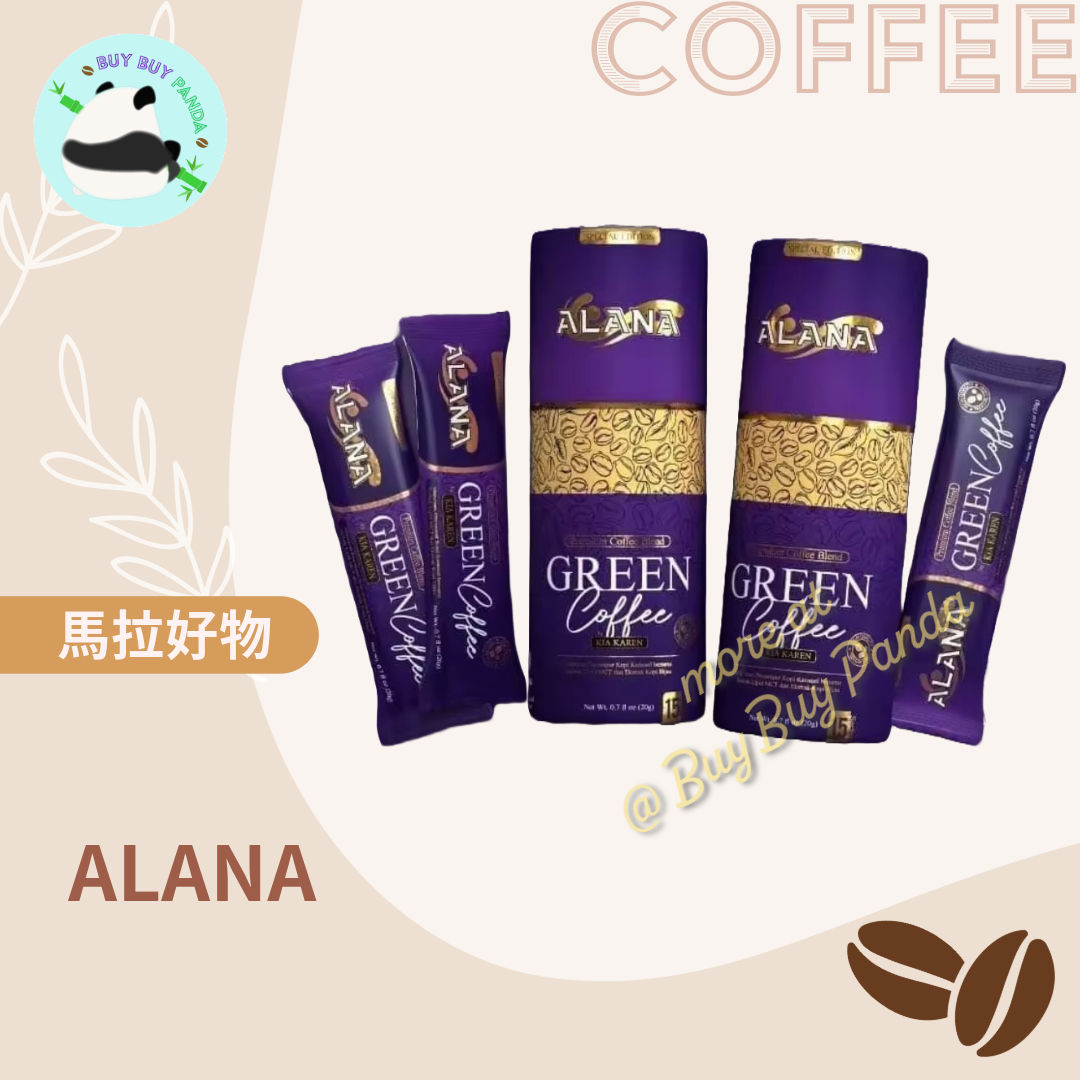ALANA Green Coffee Skinny Coffee 青咖啡 - 燃燒脂肪，加倍爆汗，去水腫，降體脂，減體重，減肥，增強活力，緩解疲勞