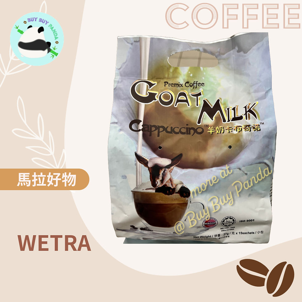 WETRA Goat Milk Cappuccino 羊奶卡布奇諾白咖啡,泡沫咖啡,咖啡粉,即溶咖啡,即飲咖啡,white coffee, coffee powder, instant coffee, premix coffee