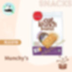 Munchy’s Oat Biscuit Chia Seed & Milk Healthy Snack 燕麥餅（奇亞籽牛奶） 健康零食、無反式脂肪、無人造色素、無防腐劑