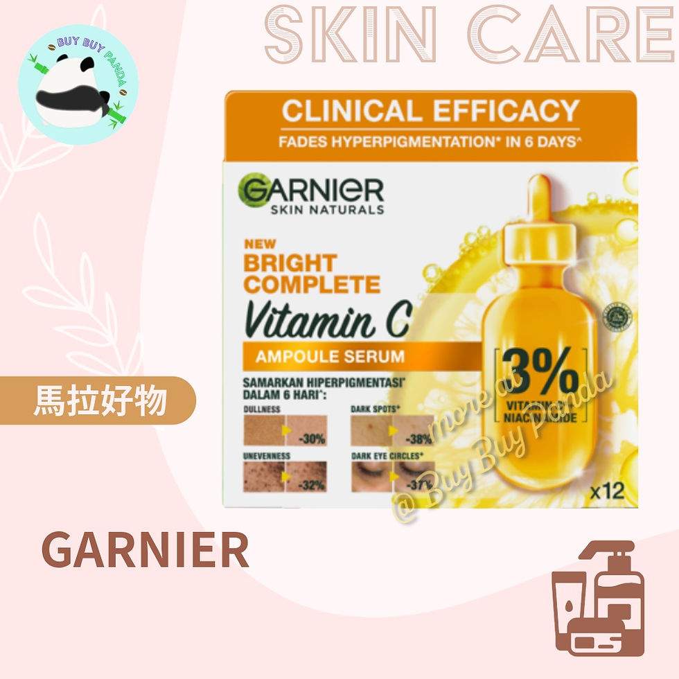 GARNIER Bright Complete Vitamin C Ampoule Serum 卡尼爾維他命C 安瓶美白精華 - 減淡色斑,黑眼圈,提升亮度,改善泛黃