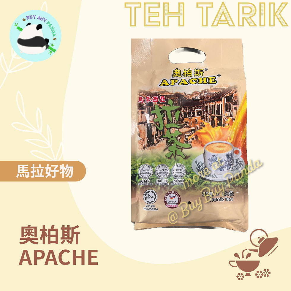 APACHE Teh Tarik 奧柏斯拉茶、奶茶粉，即溶奶茶，即沖即飲, instant premix milk tea powder