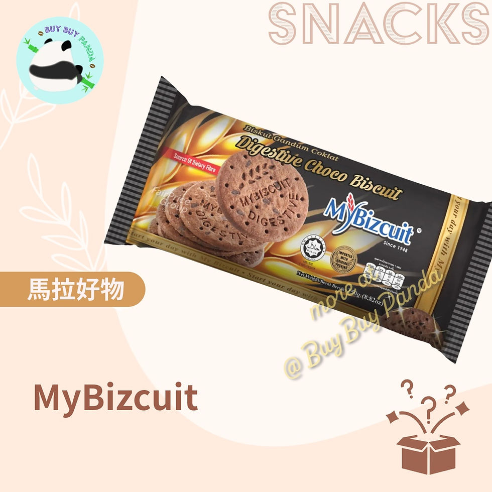 MyBizcuit 朱古力消化餅零食 Choco Digestive Biscuit Snack