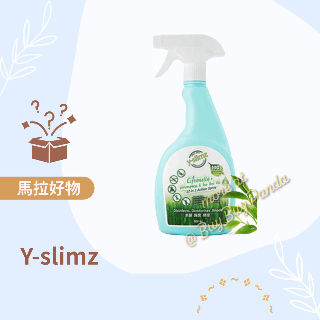 Yslimz 滅蟲噴霧 Pet-safe repellent - 寵物也可使用、不含化學劑、純天然ECO