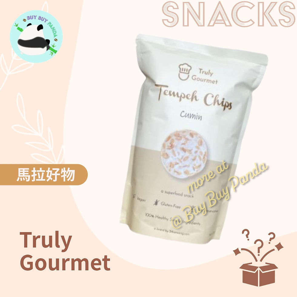 Truly Gourmet 無麩質純素天貝脆片(孜然味)零食 Gluten-free Vegan Tempeh Chips Cumin Snacks