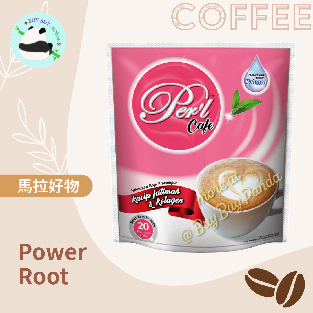 Power Root Per'l Cafe Collagen Kopi 膠原蛋白咖啡 - 咖啡粉，即溶咖啡，即飲咖啡，coffee powder, instant coffee, premix coffee