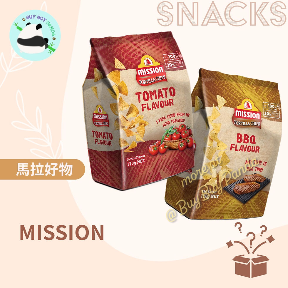 Mission 墨西哥脆片 Tortilla Chips(蕃茄 Tomato / 燒烤 BBQ) - 健康零食