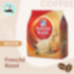 Frenché Roast Salted Caramel Latte - 法式烘焙,海鹽焦糖,咖啡粉,即溶咖啡,即沖即飲, caramel coffee, instant premix coffee powder