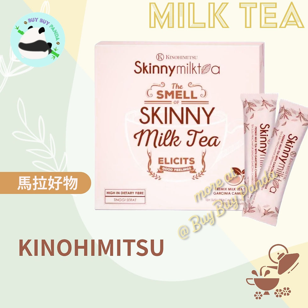 KINOHIMITSU SKINNY Milk Tea 消脂奶茶 - 飽腹，提升代謝率，消耗脂肪