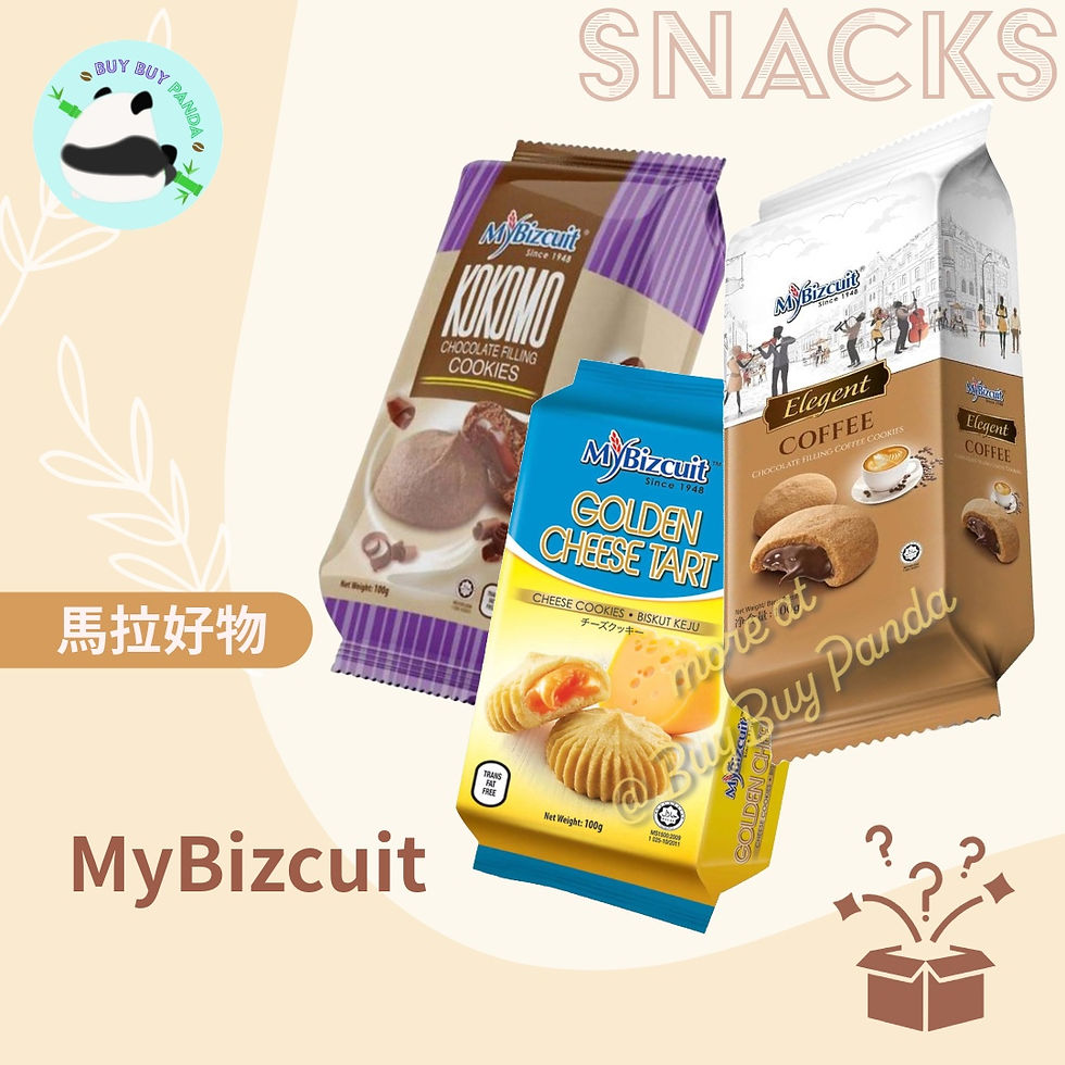 MyBizcuit Filling Cheese Tart and Cookies Snack 流心芝士撻 / 流心曲奇零食(朱古力 / 咖啡)