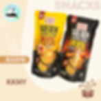 KKMY 風味咸蛋堅果脆片零食（原味 / 辣味）Golden Salted Egg Chips Snacks