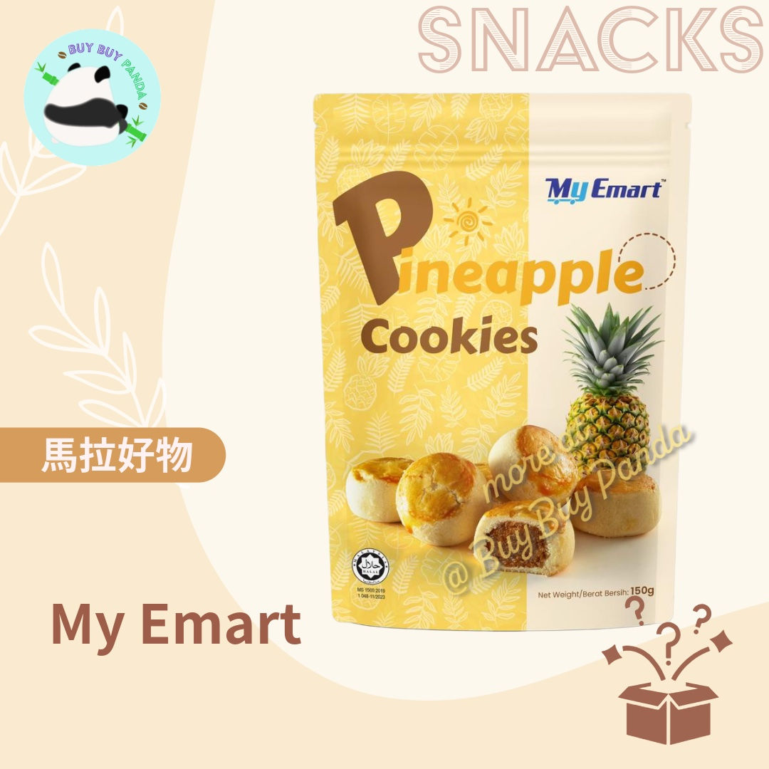 My Emart Pineapple Cookies Snack 菠蘿／鳳梨曲奇零食